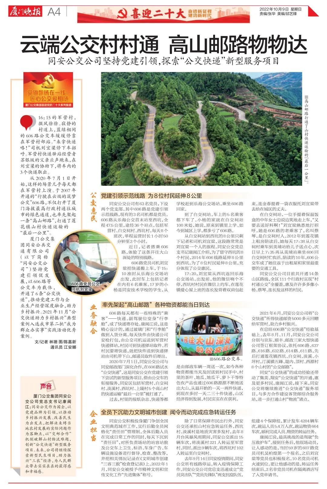 微信图片_20221010082705.jpg 微信图片_20221010082705.jpg