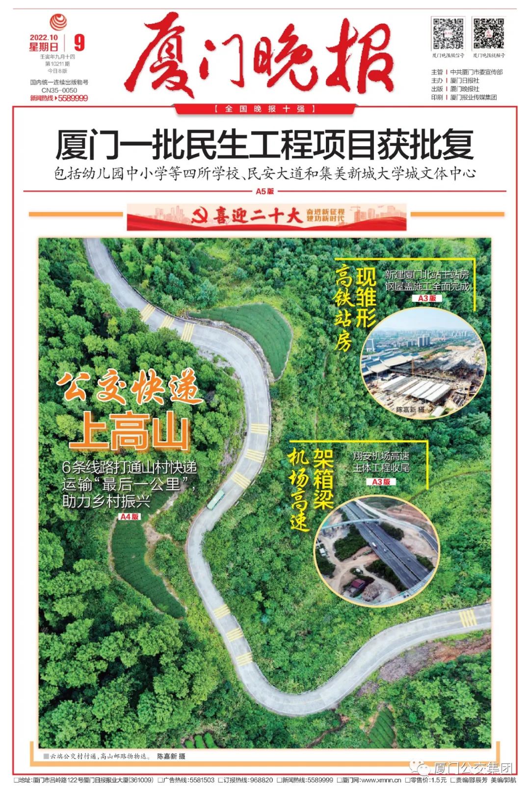 微信图片_20221010082657.jpg 微信图片_20221010082657.jpg