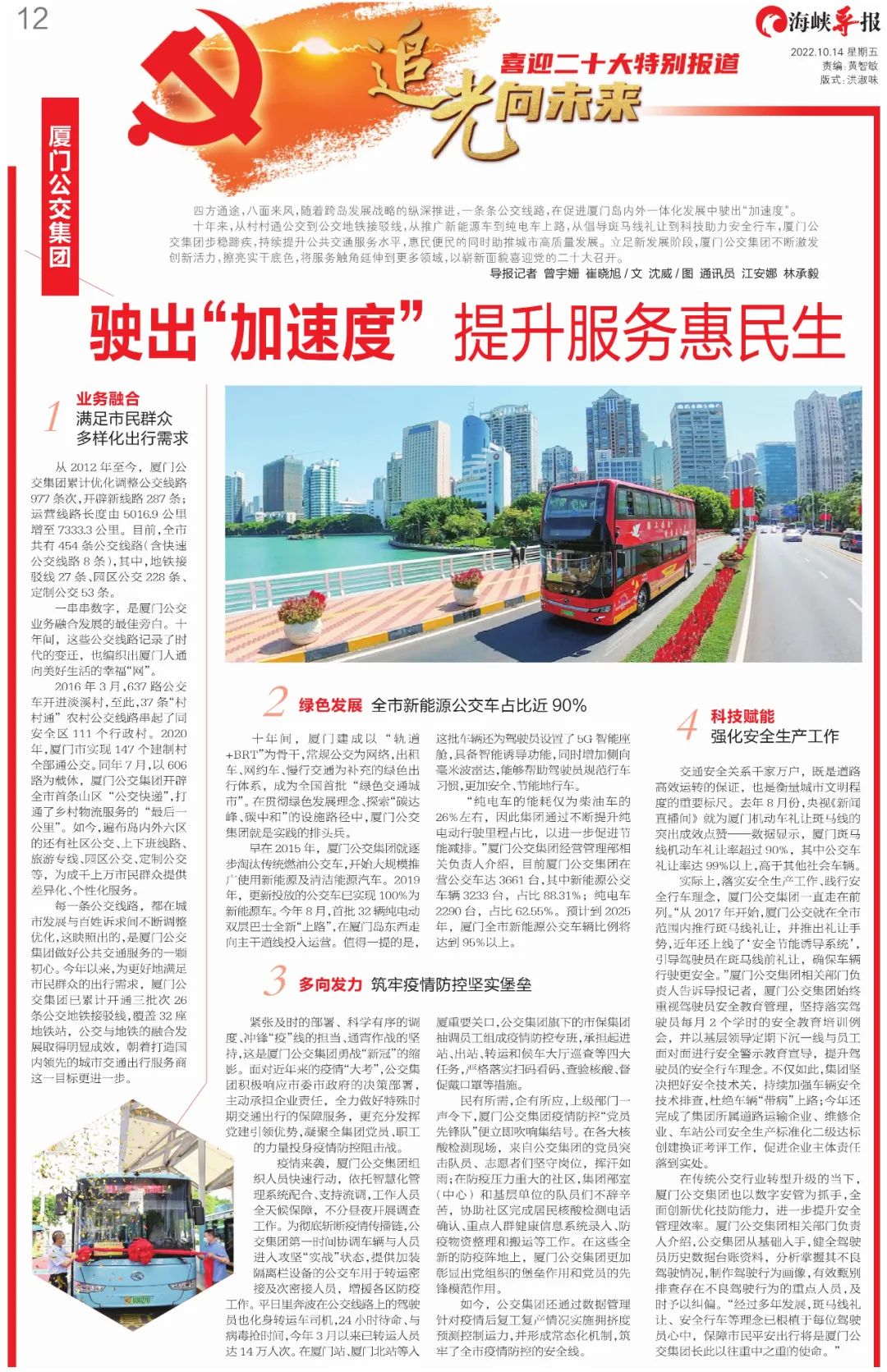 微信图片_20221017154122.jpg 微信图片_20221017154122.jpg