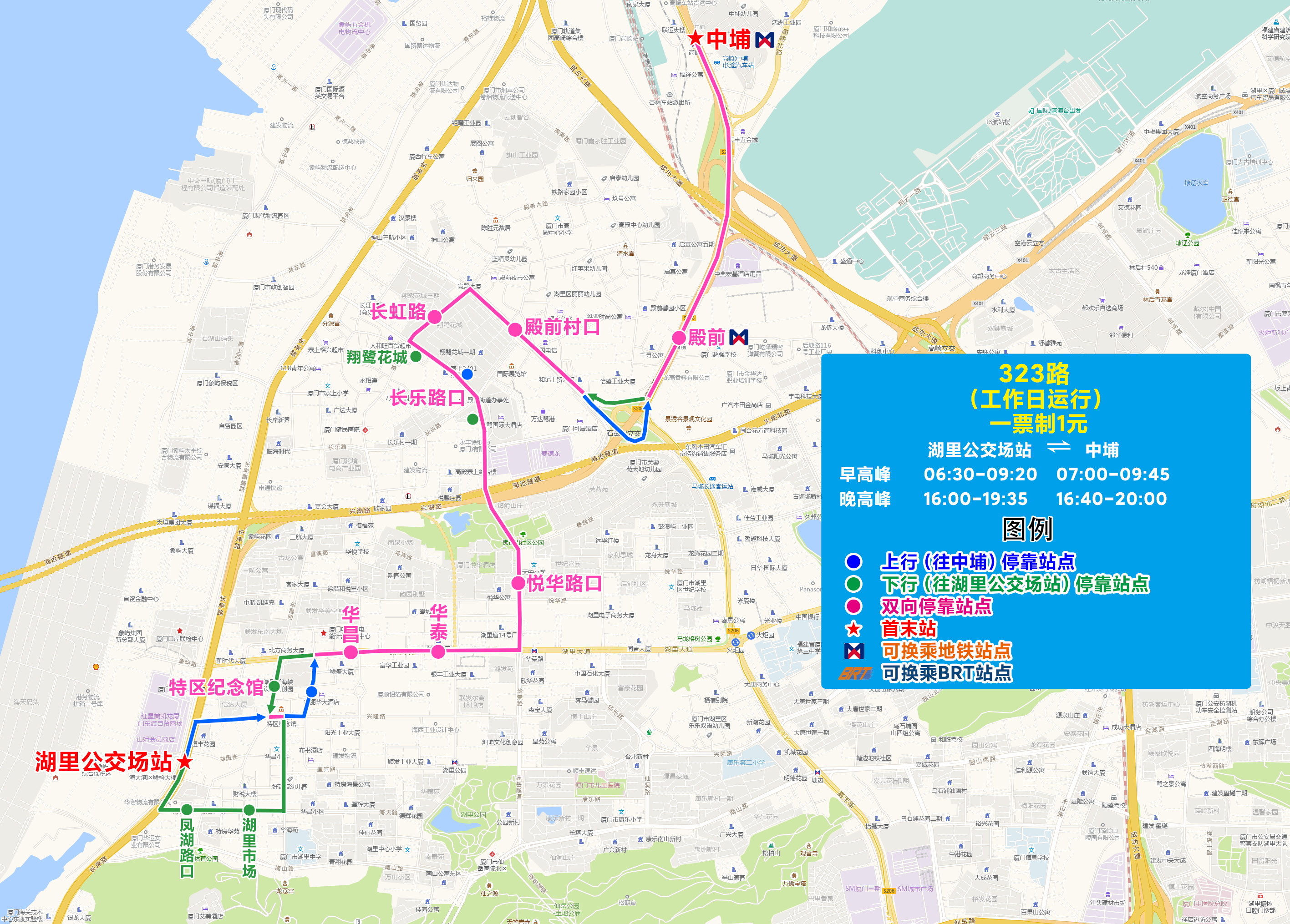 323(湖里亚洲博彩app场站-中埔).jpg 323(湖里亚洲博彩app场站-中埔).jpg