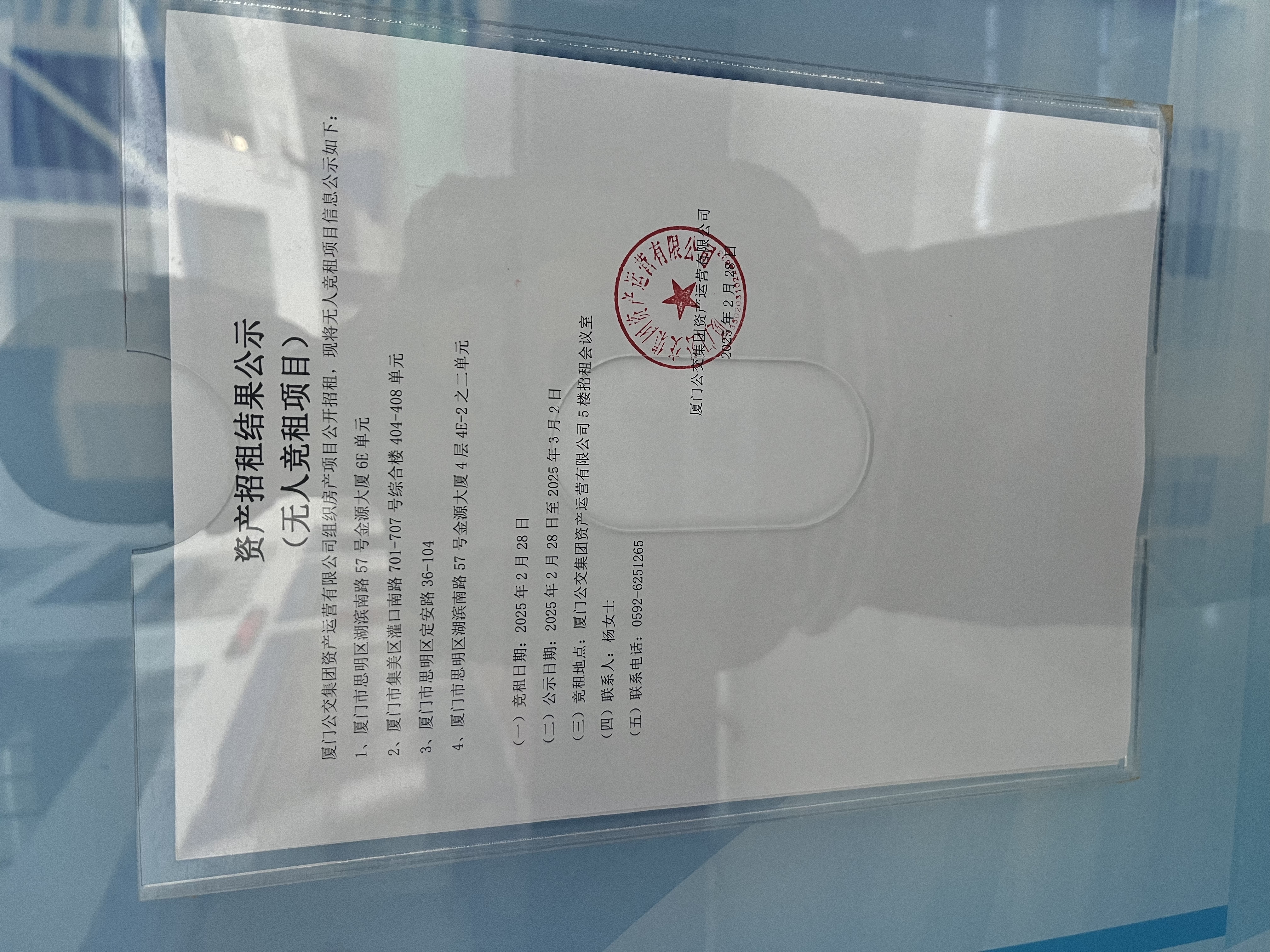 288ce6278959520fdafdebbe3879081.jpg 288ce6278959520fdafdebbe3879081.jpg