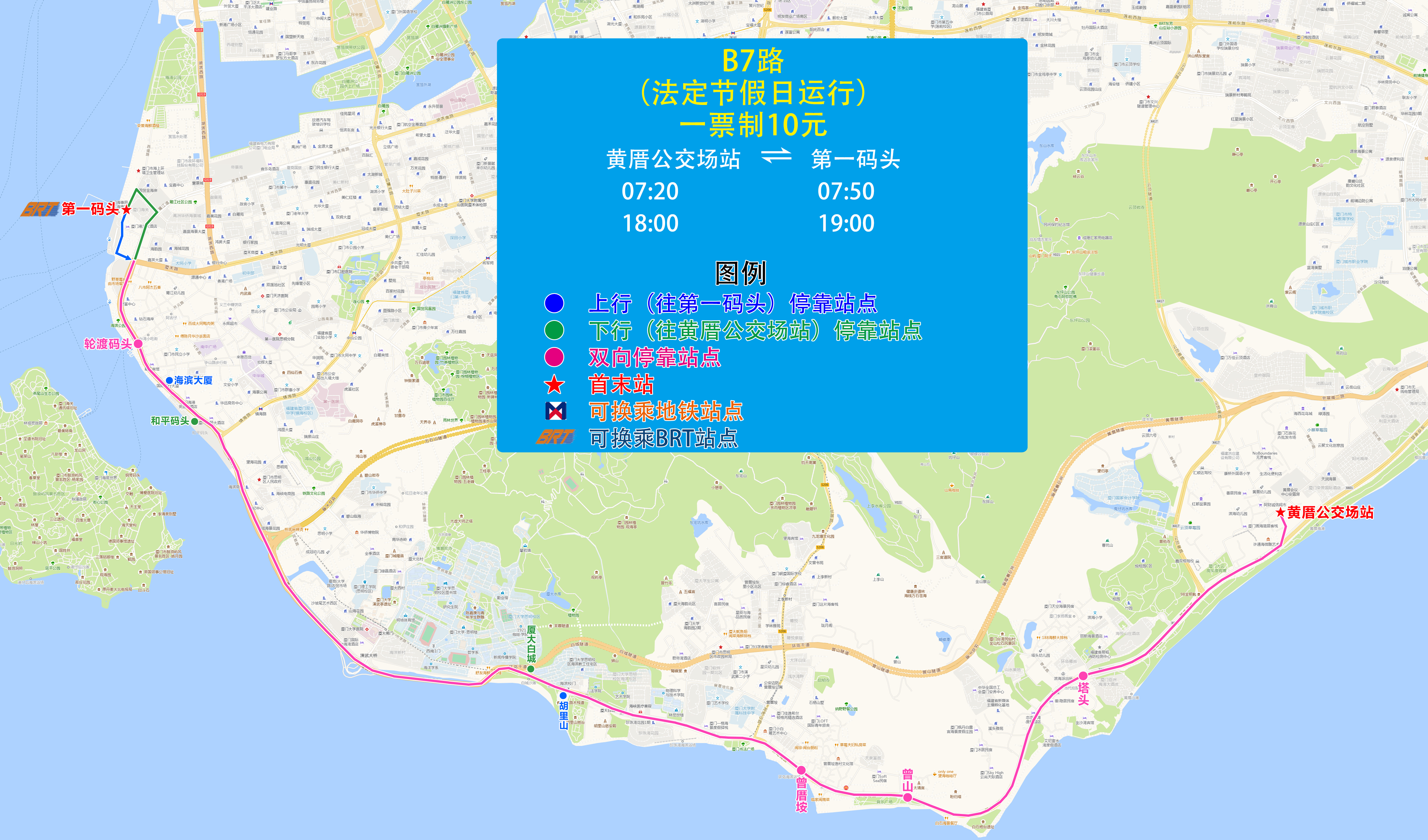 B7(黄厝亚洲博彩app场站-第一码头).jpg B7(黄厝亚洲博彩app场站-第一码头).jpg