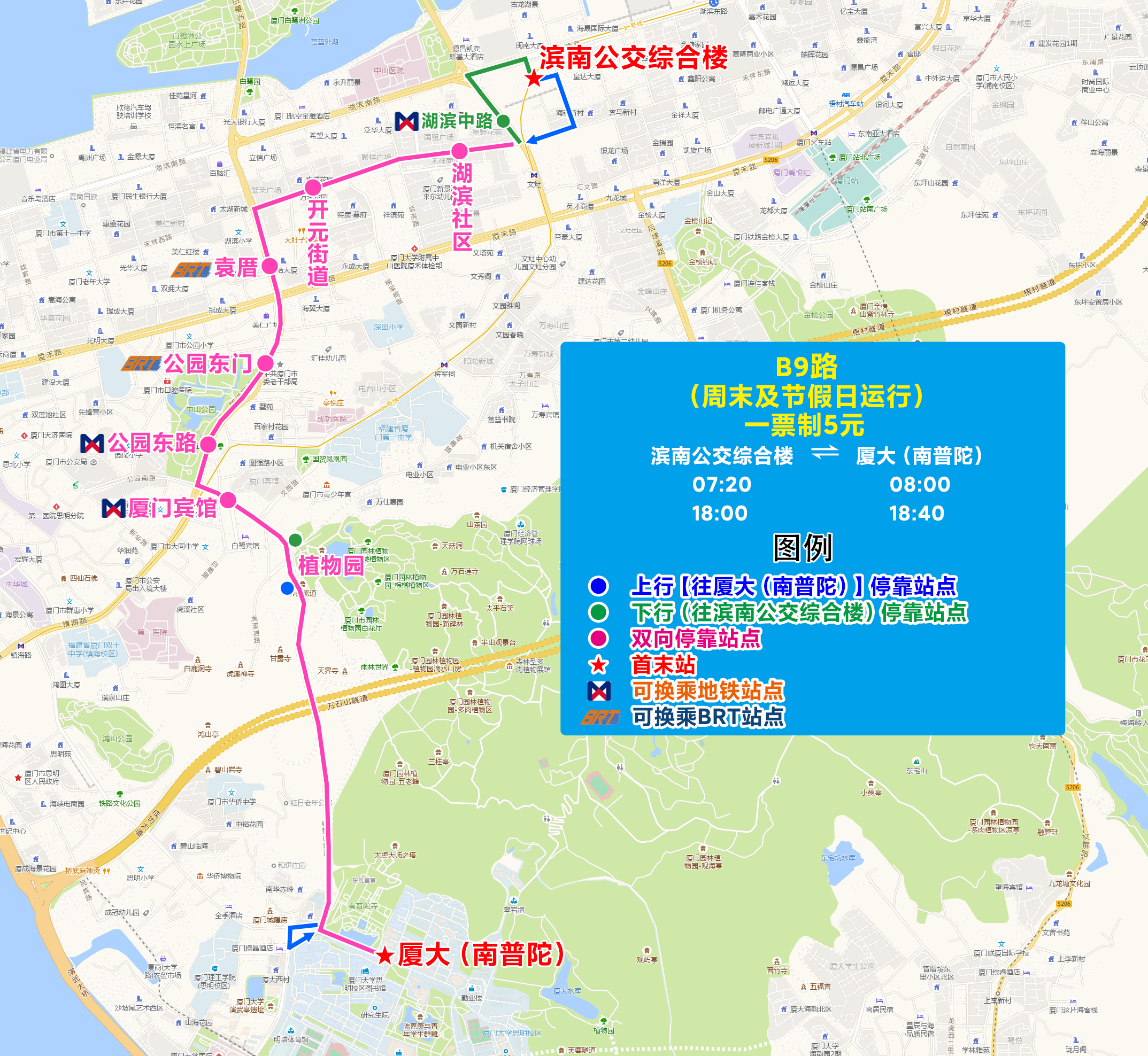 B9路(滨南亚洲博彩app综合楼-厦大南普陀).jpg B9路(滨南亚洲博彩app综合楼-厦大南普陀).jpg