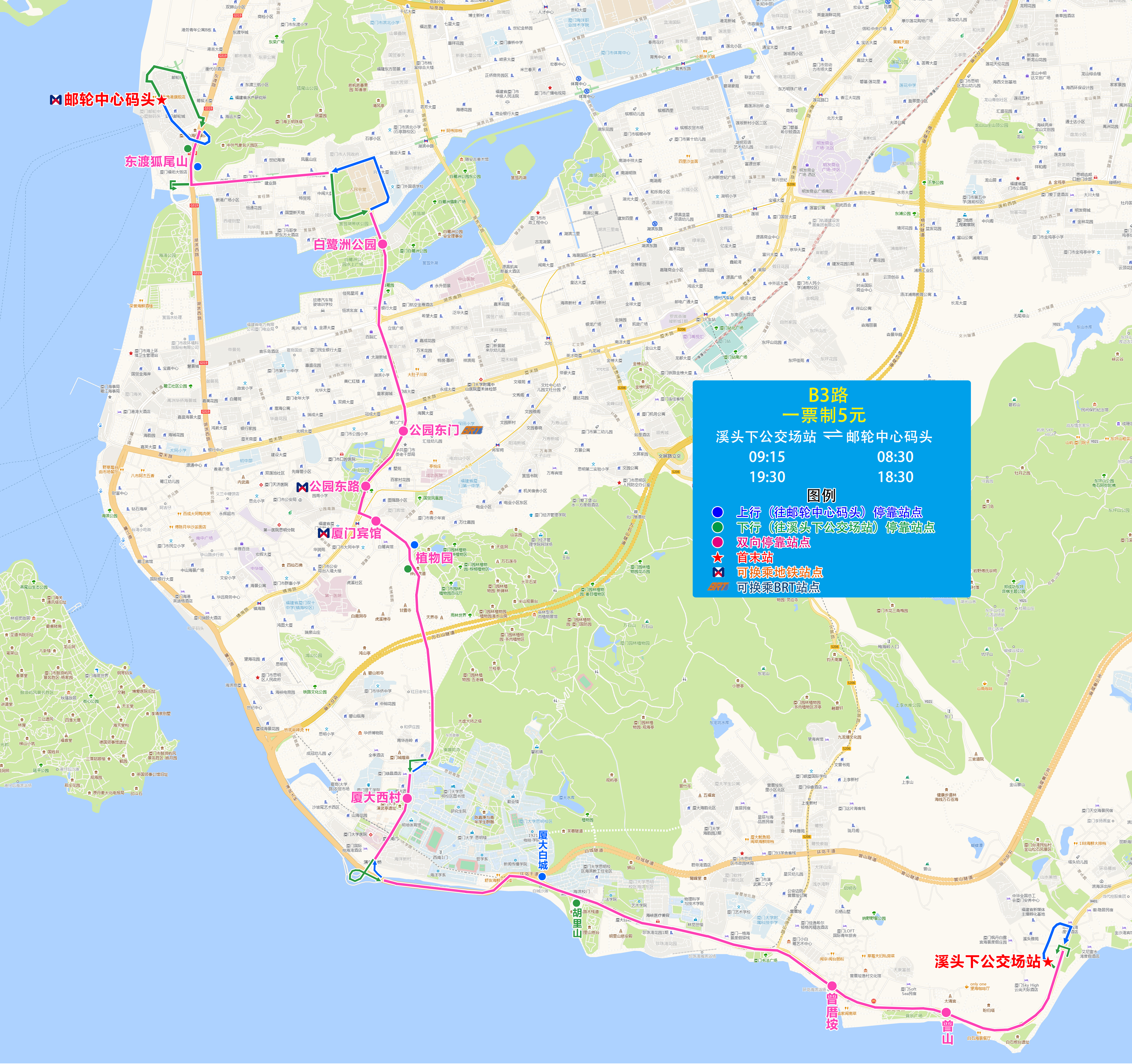 B3路(溪头下亚洲博彩app场站-邮轮中心码头).jpg B3路(溪头下亚洲博彩app场站-邮轮中心码头).jpg