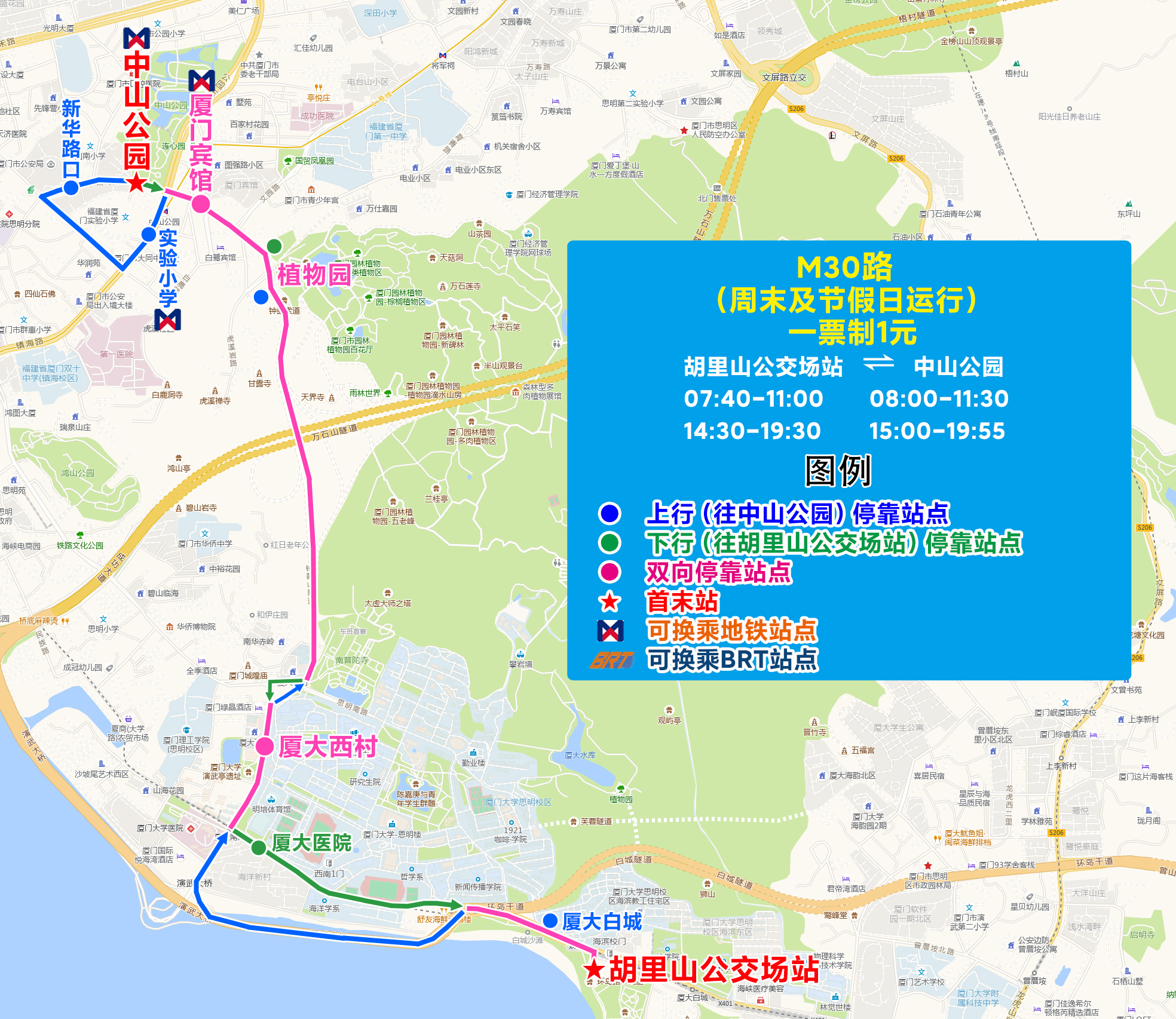 1-M30(胡里山亚洲博彩app场站-中山公园).jpg 1-M30(胡里山亚洲博彩app场站-中山公园).jpg