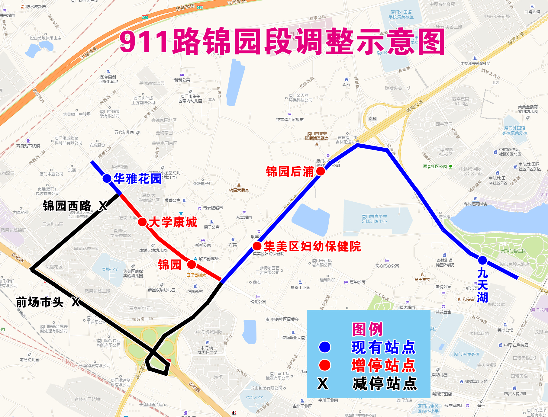 4-911路锦园段调整示意图.jpg 4-911路锦园段调整示意图.jpg