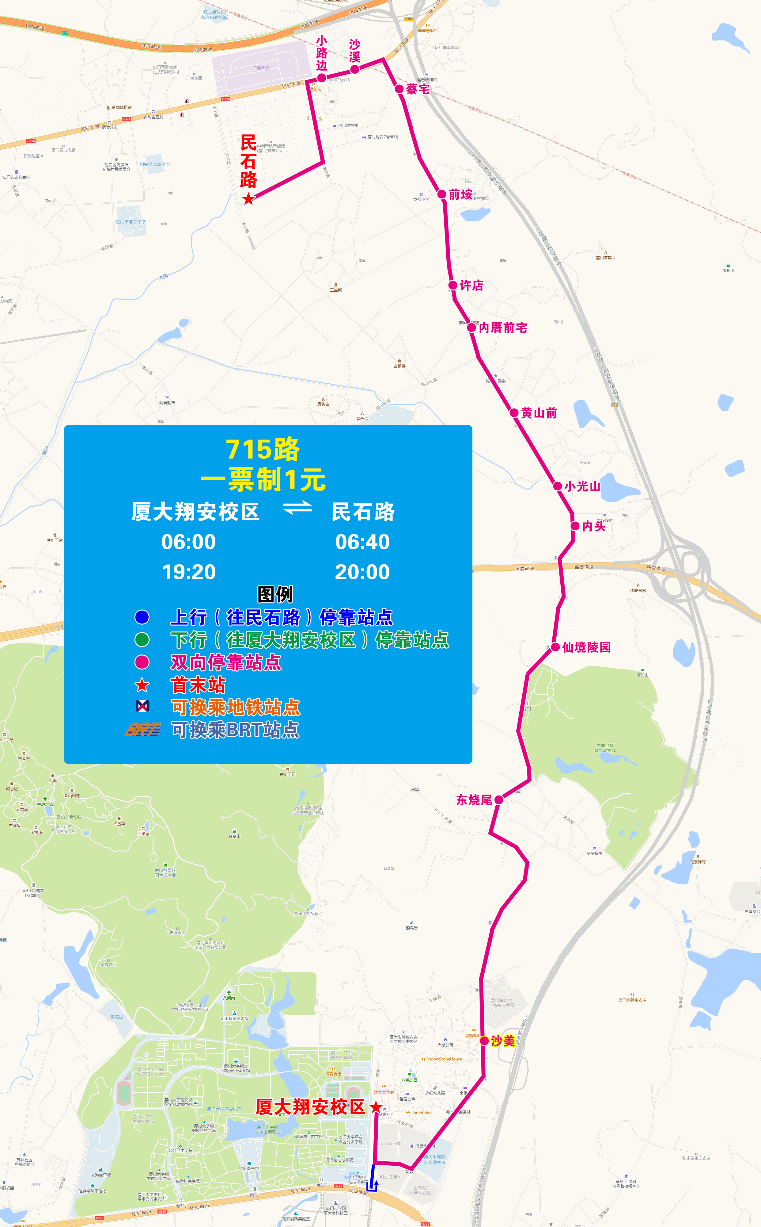 9-715(20250401版).jpg 9-715(20250401版).jpg