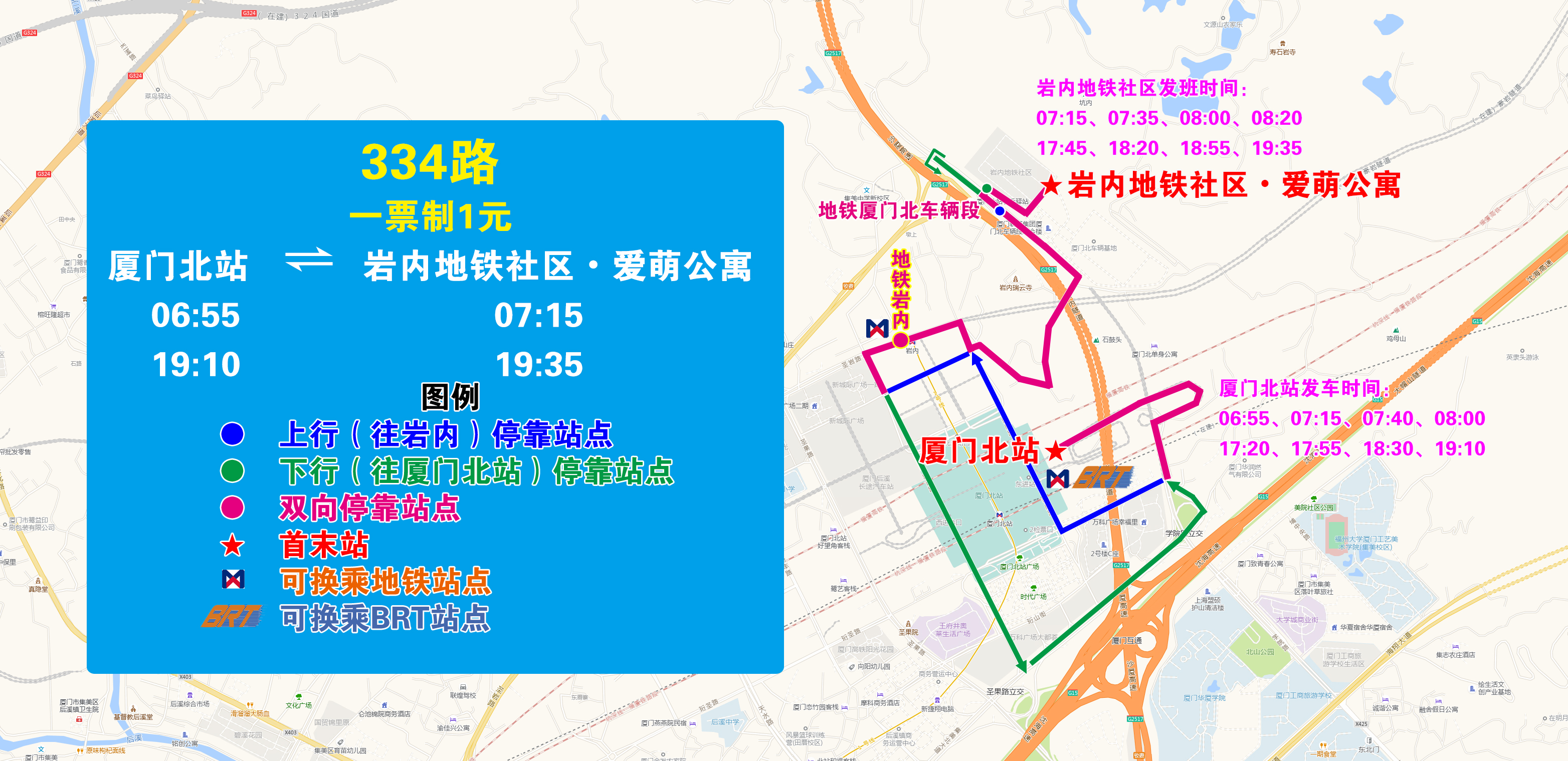 3-334(20250401执行版).jpg 3-334(20250401执行版).jpg