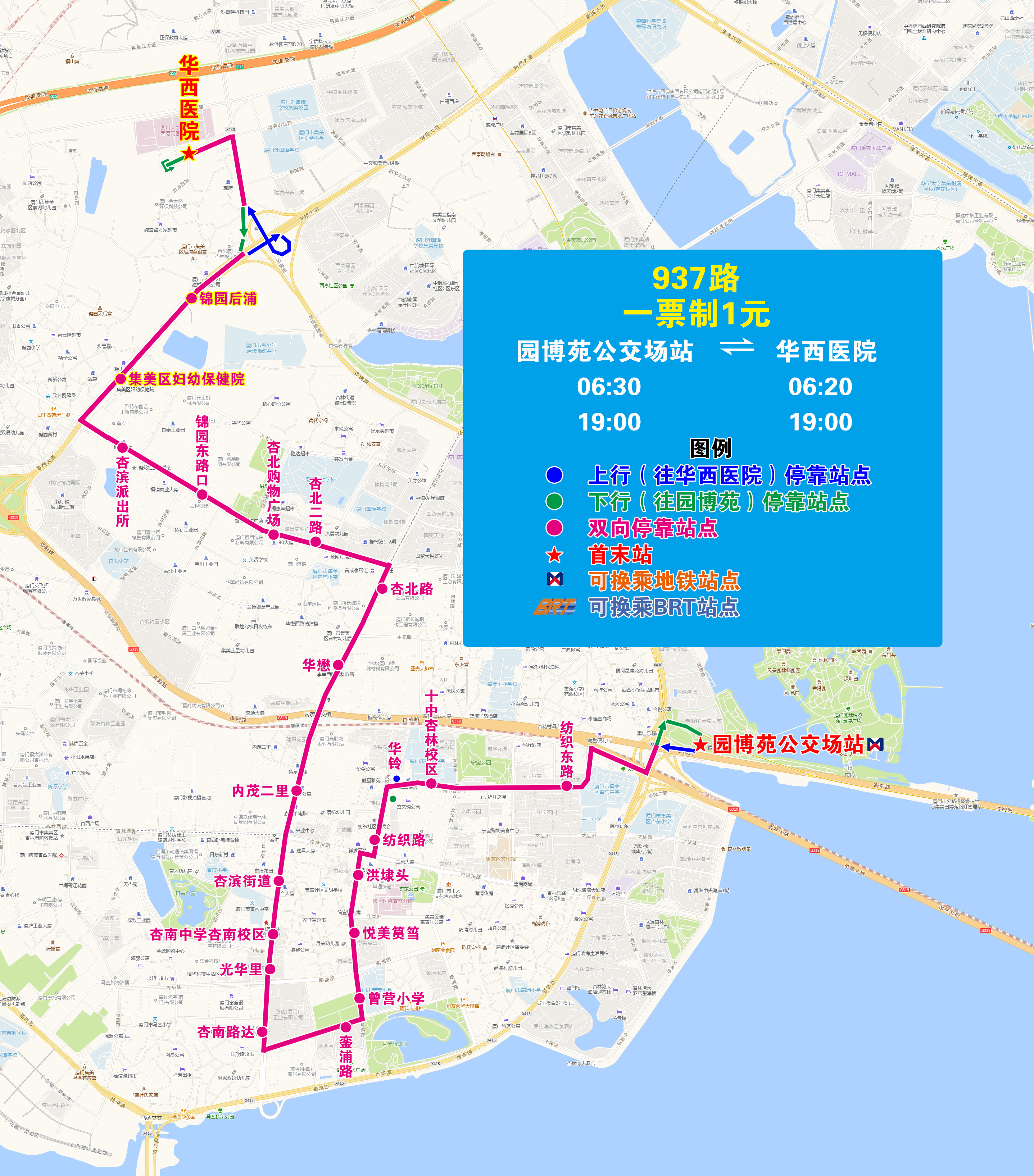 5-937(园博苑—华西医院).jpg 5-937(园博苑—华西医院).jpg