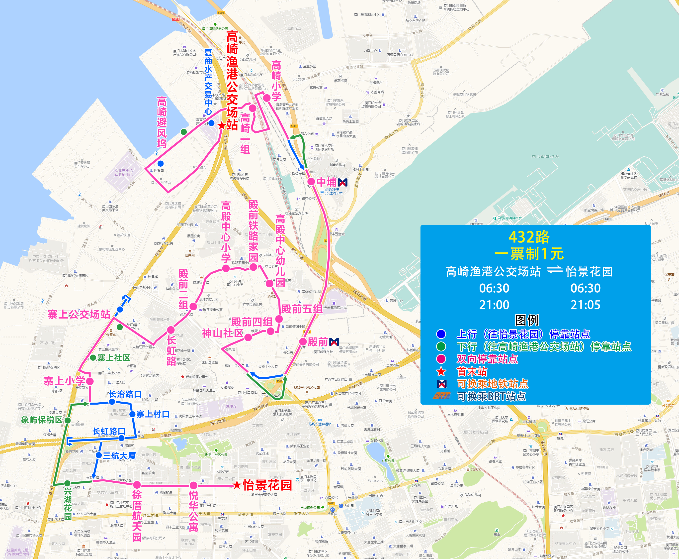 432(高崎渔港亚洲博彩app场站-怡景花园).jpg 432(高崎渔港亚洲博彩app场站-怡景花园).jpg