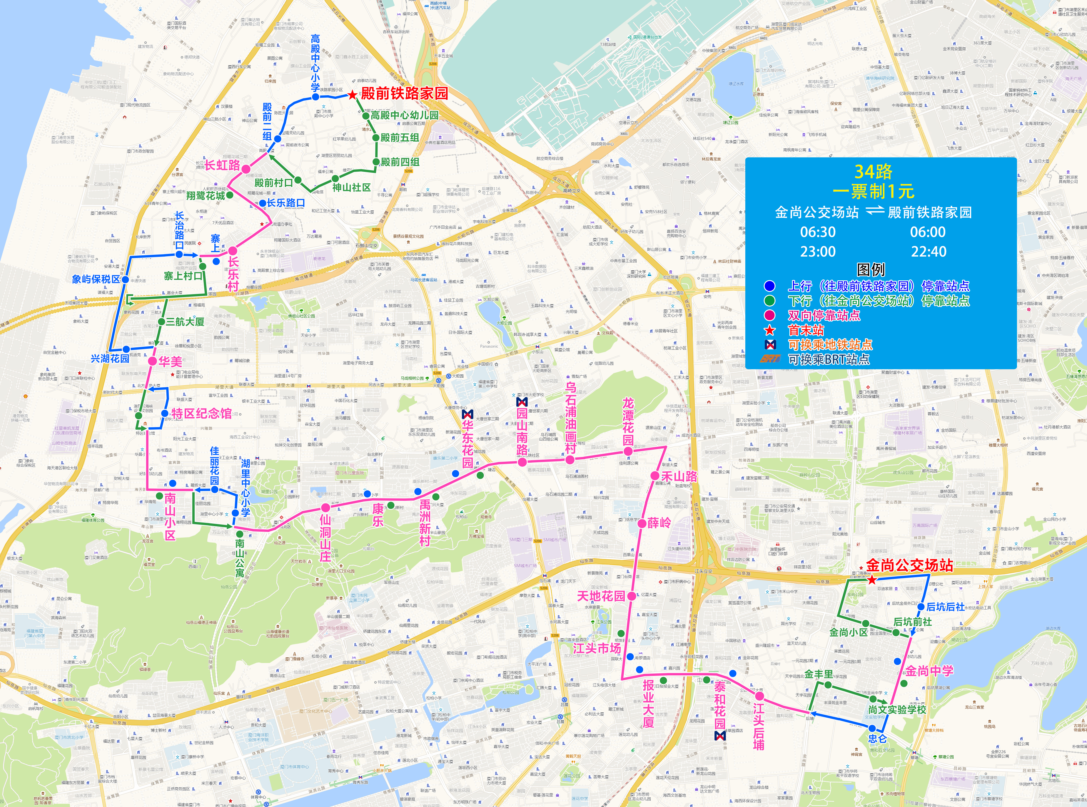 34(金尚亚洲博彩app场站-殿前铁路家园).jpg 34(金尚亚洲博彩app场站-殿前铁路家园).jpg