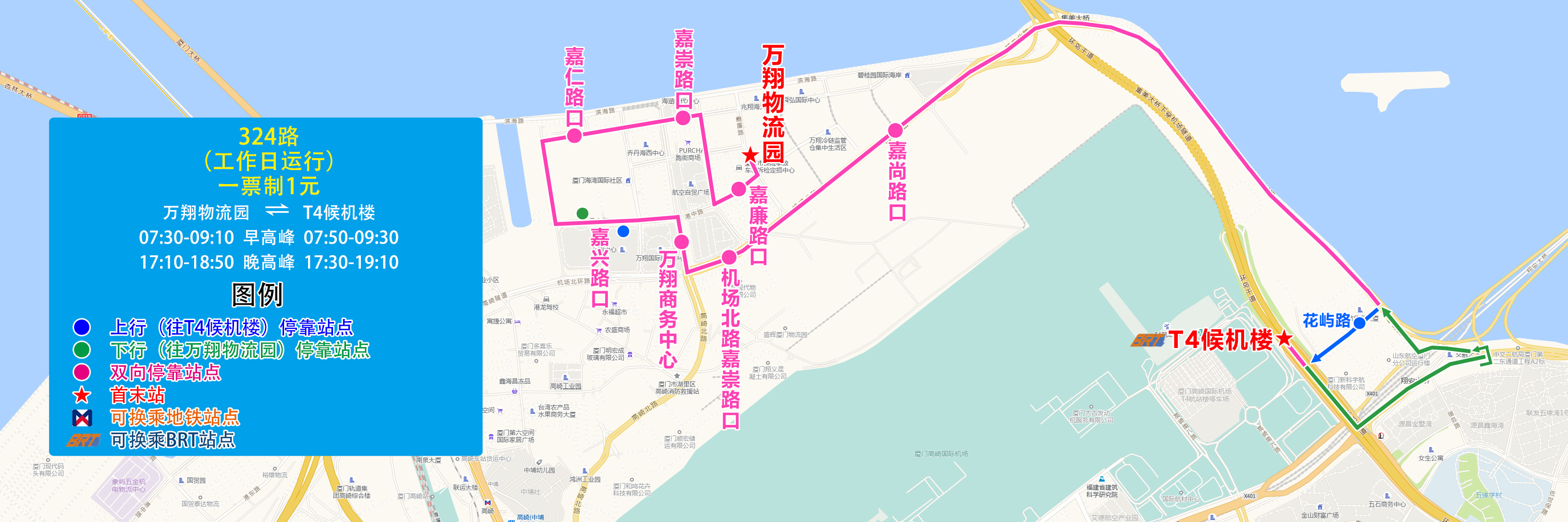 324(万翔物流园-T4候机楼).jpg 324(万翔物流园-T4候机楼).jpg