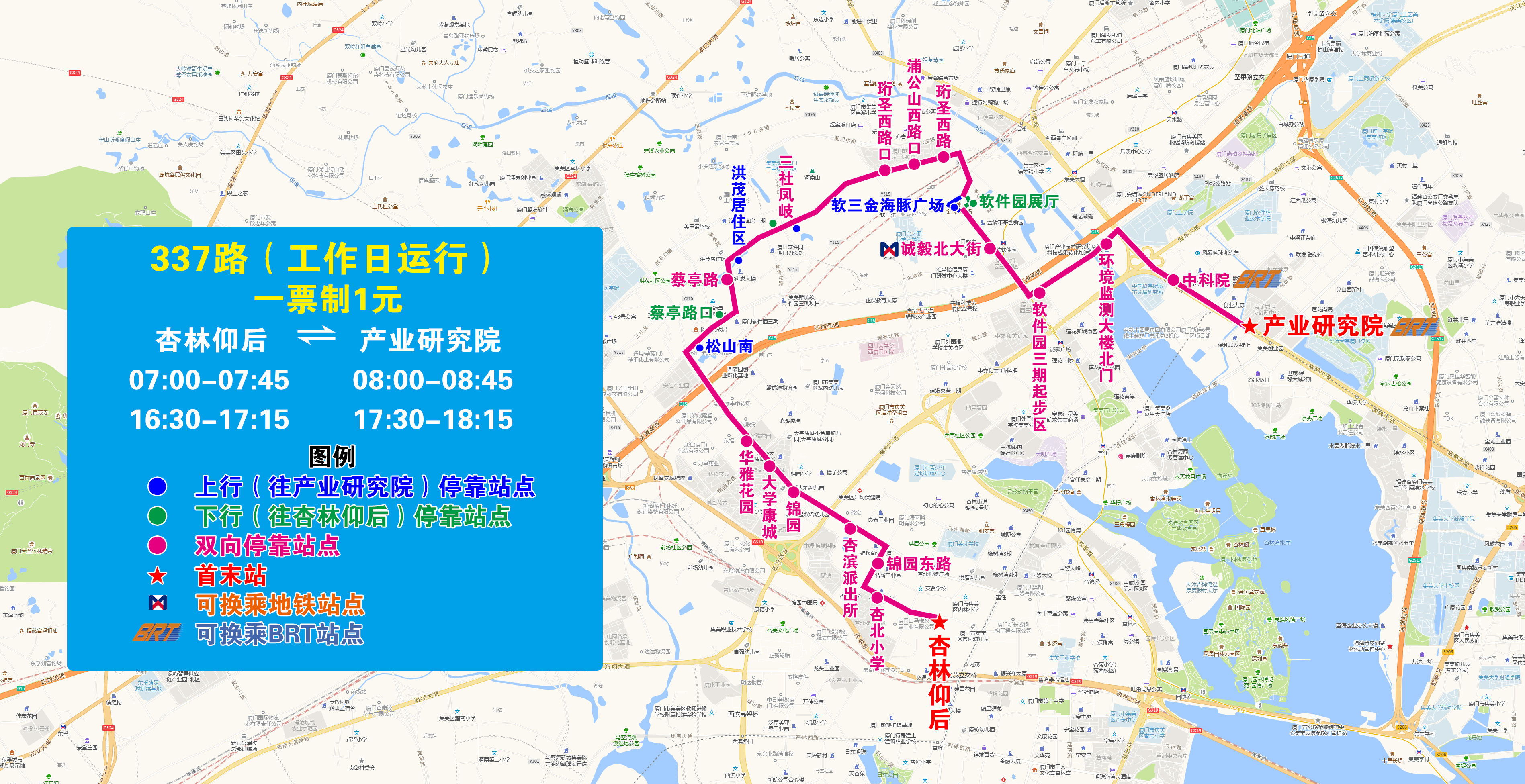 337(杏林仰后—产业研究院).jpg 337(杏林仰后—产业研究院).jpg