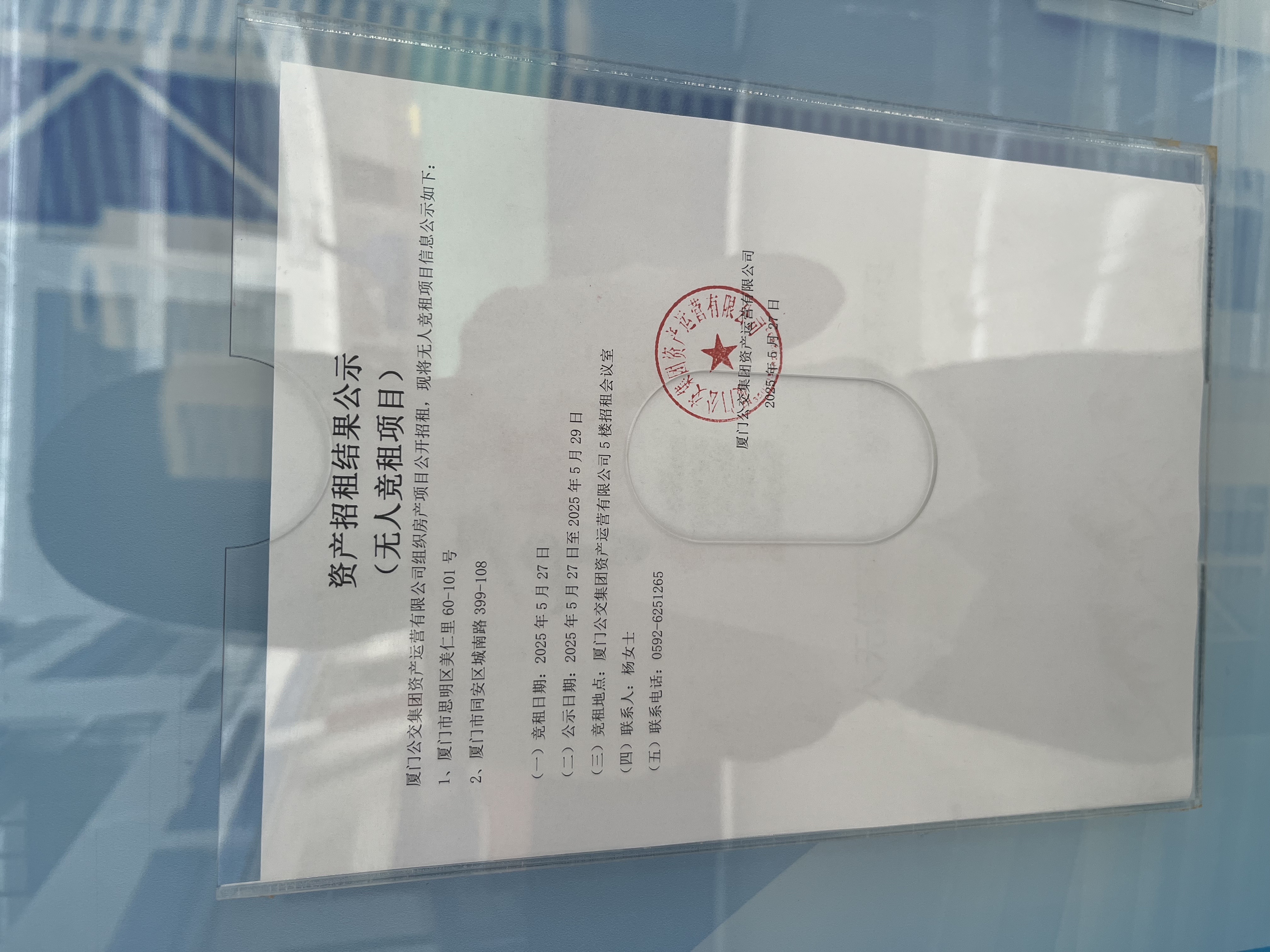 ead738485b72e673cfdc394269ce5ff.jpg ead738485b72e673cfdc394269ce5ff.jpg