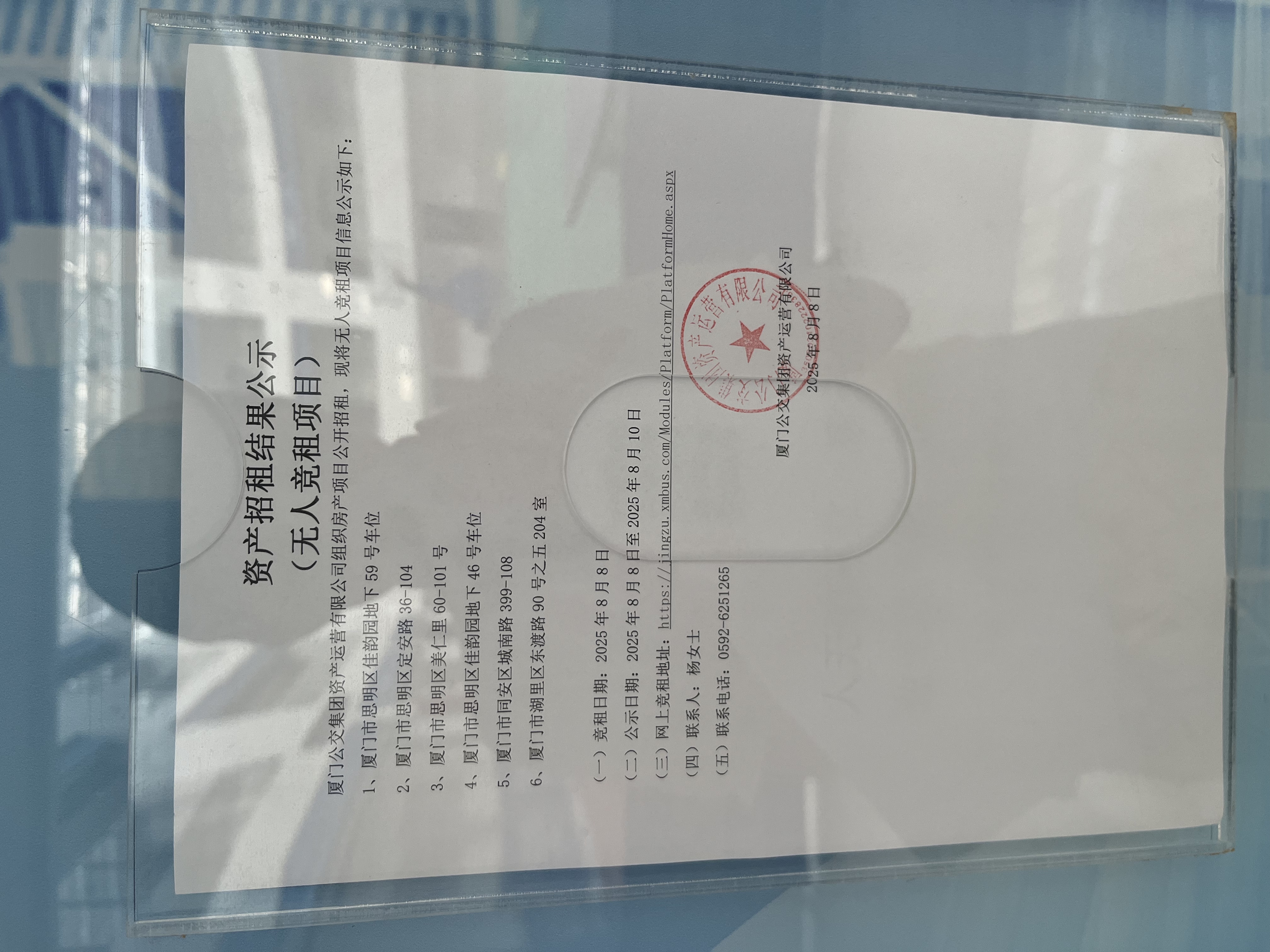 0c01bbd01093ff16c6c8166f0fdf4af.jpg 0c01bbd01093ff16c6c8166f0fdf4af.jpg