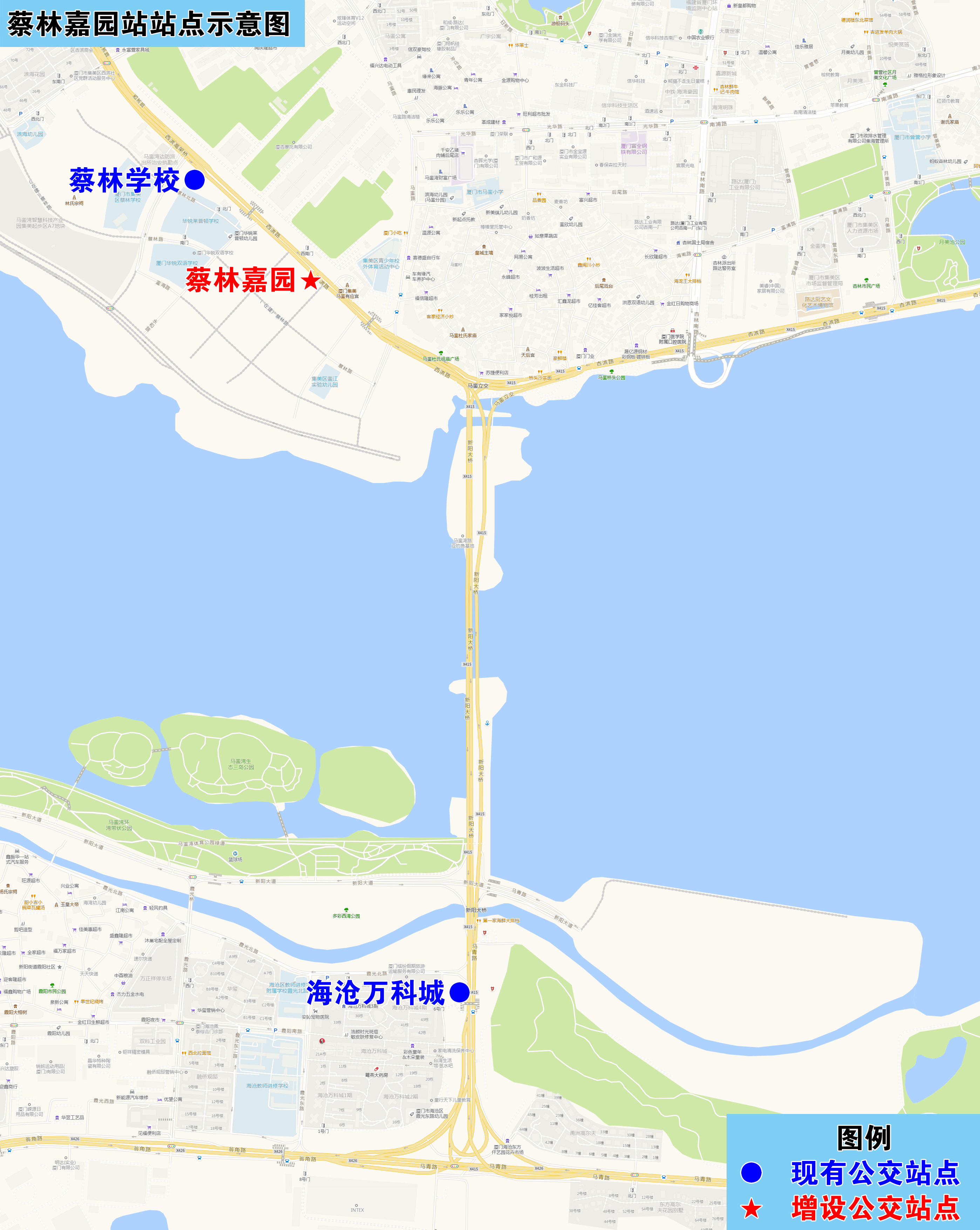 蔡林嘉园站站点示意图.jpg 蔡林嘉园站站点示意图.jpg