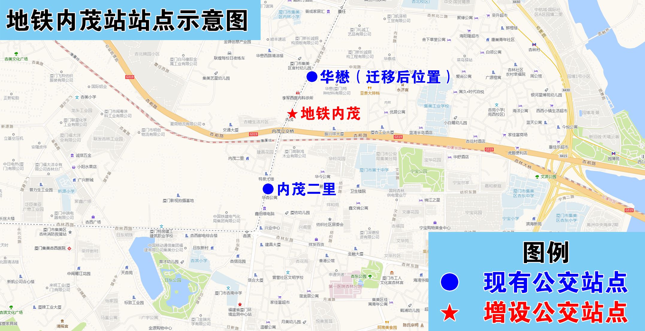 地铁内茂站站点示意图.jpg 地铁内茂站站点示意图.jpg