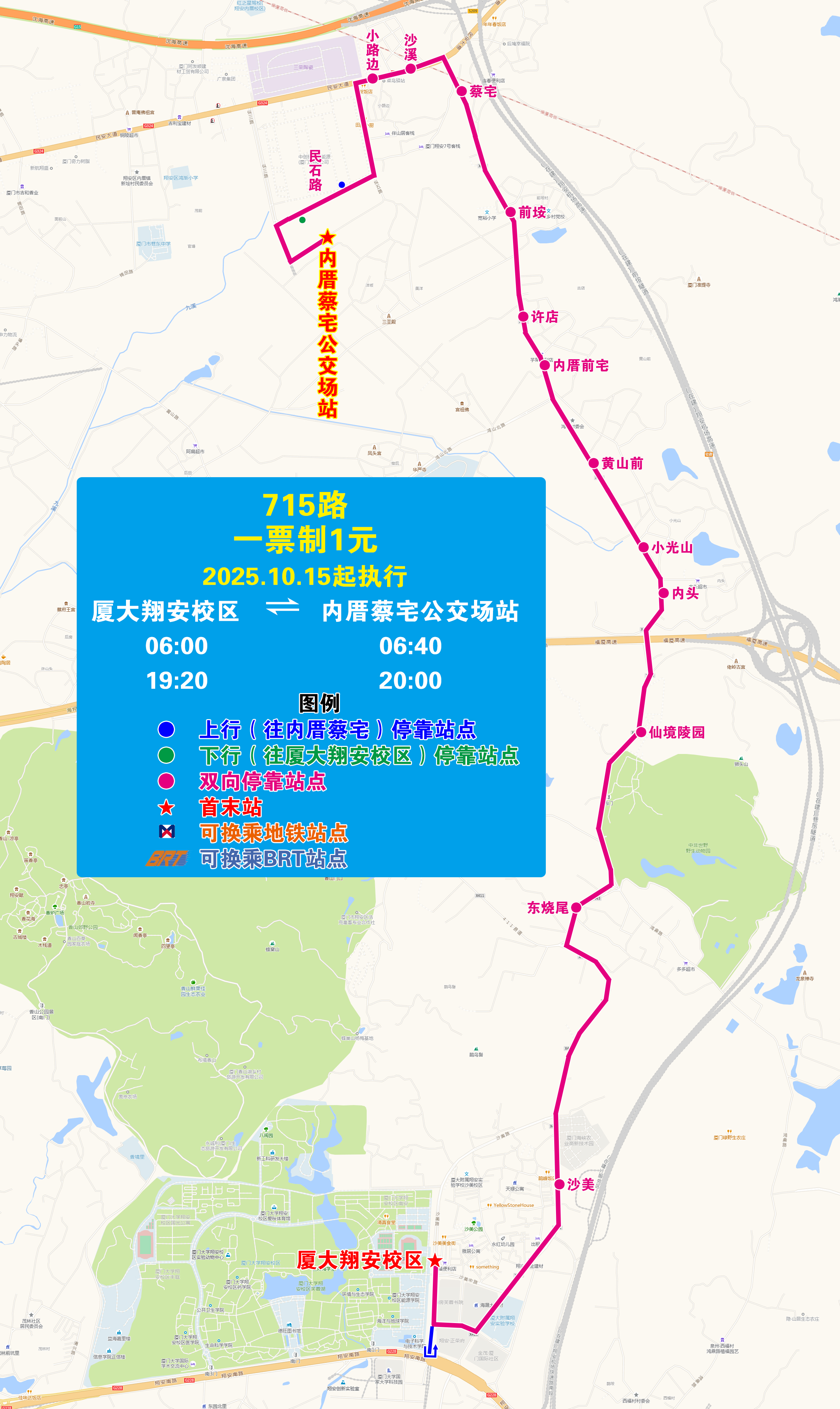 715(厦大翔安校区—内厝蔡宅).jpg 715(厦大翔安校区—内厝蔡宅).jpg