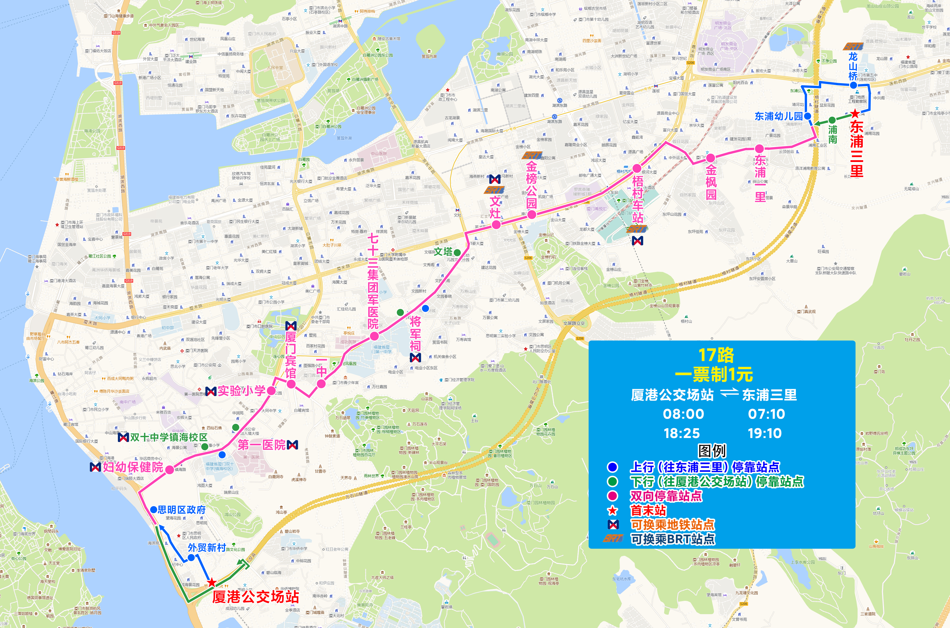 17(厦港亚洲博彩app场站-东浦三里).jpg 17(厦港亚洲博彩app场站-东浦三里).jpg