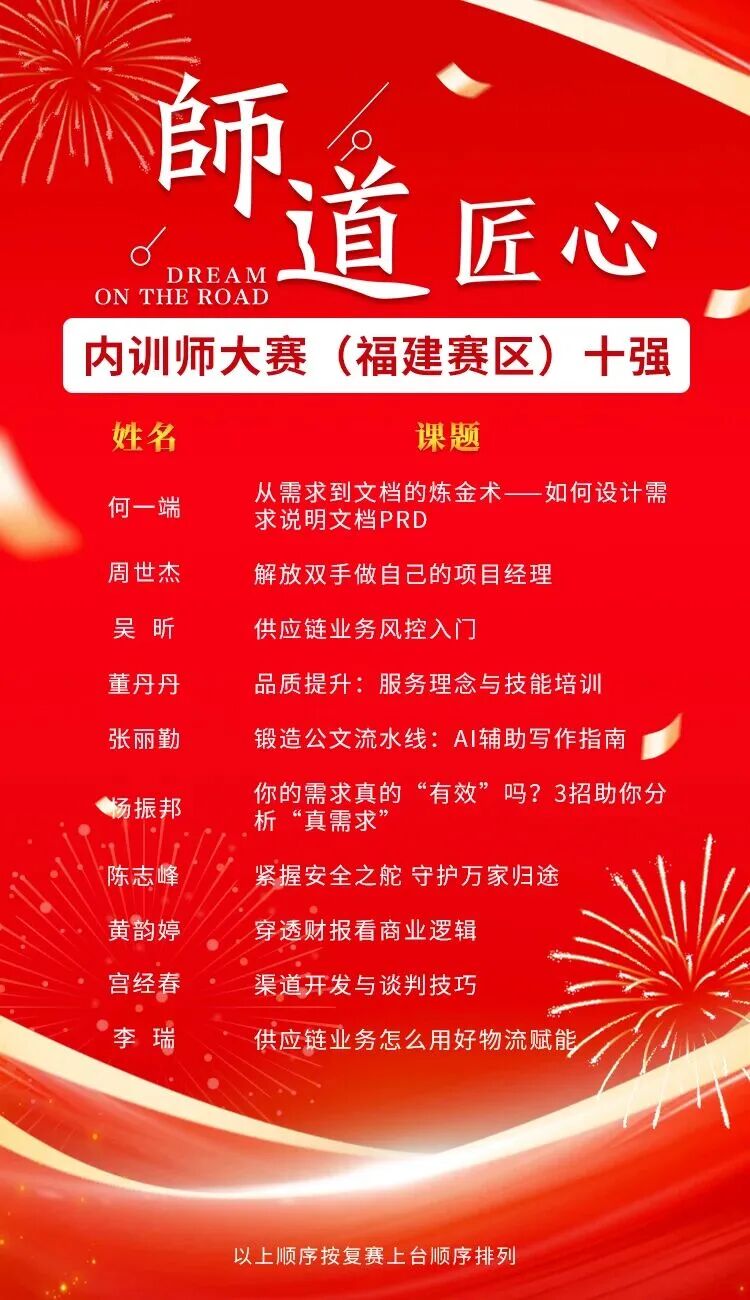 微信图片_20251106105810.jpg 微信图片_20251106105810.jpg