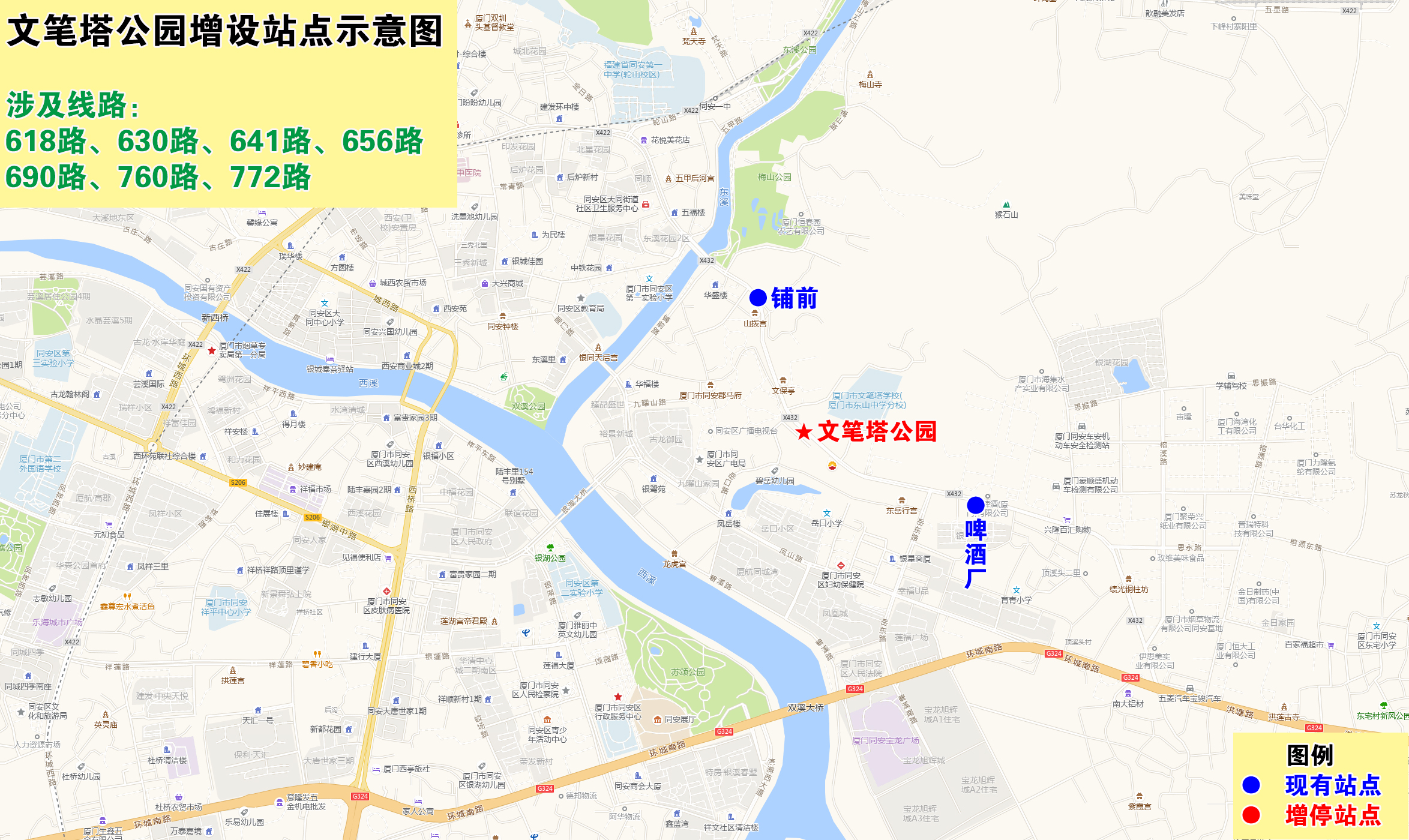 文笔塔公园增设站点示意图.jpg