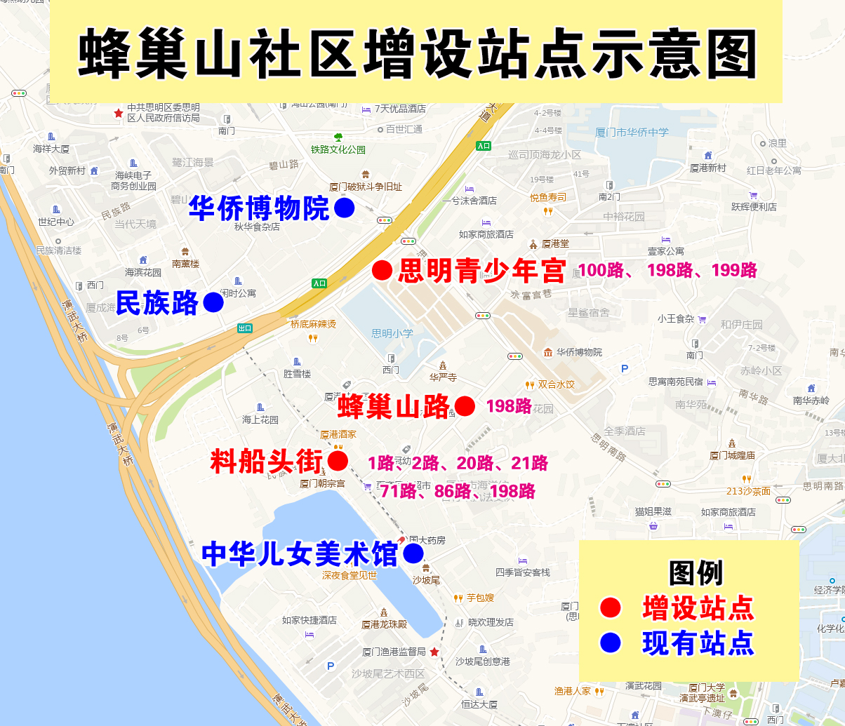 蜂巢山社区增设站点示意图.jpg 蜂巢山社区增设站点示意图.jpg