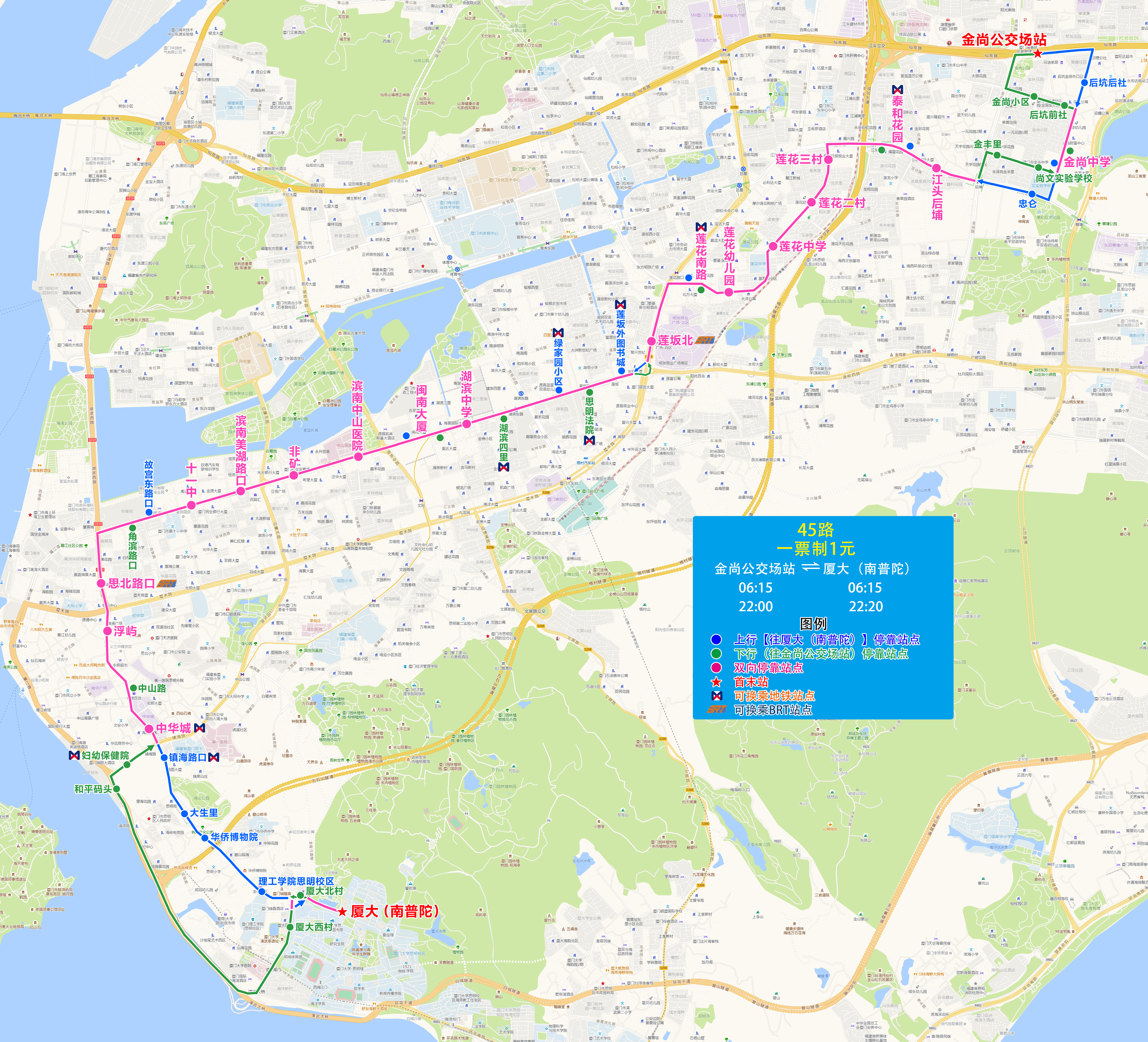 45(金尚公交场站-厦大南普陀).jpg 45(金尚公交场站-厦大南普陀).jpg