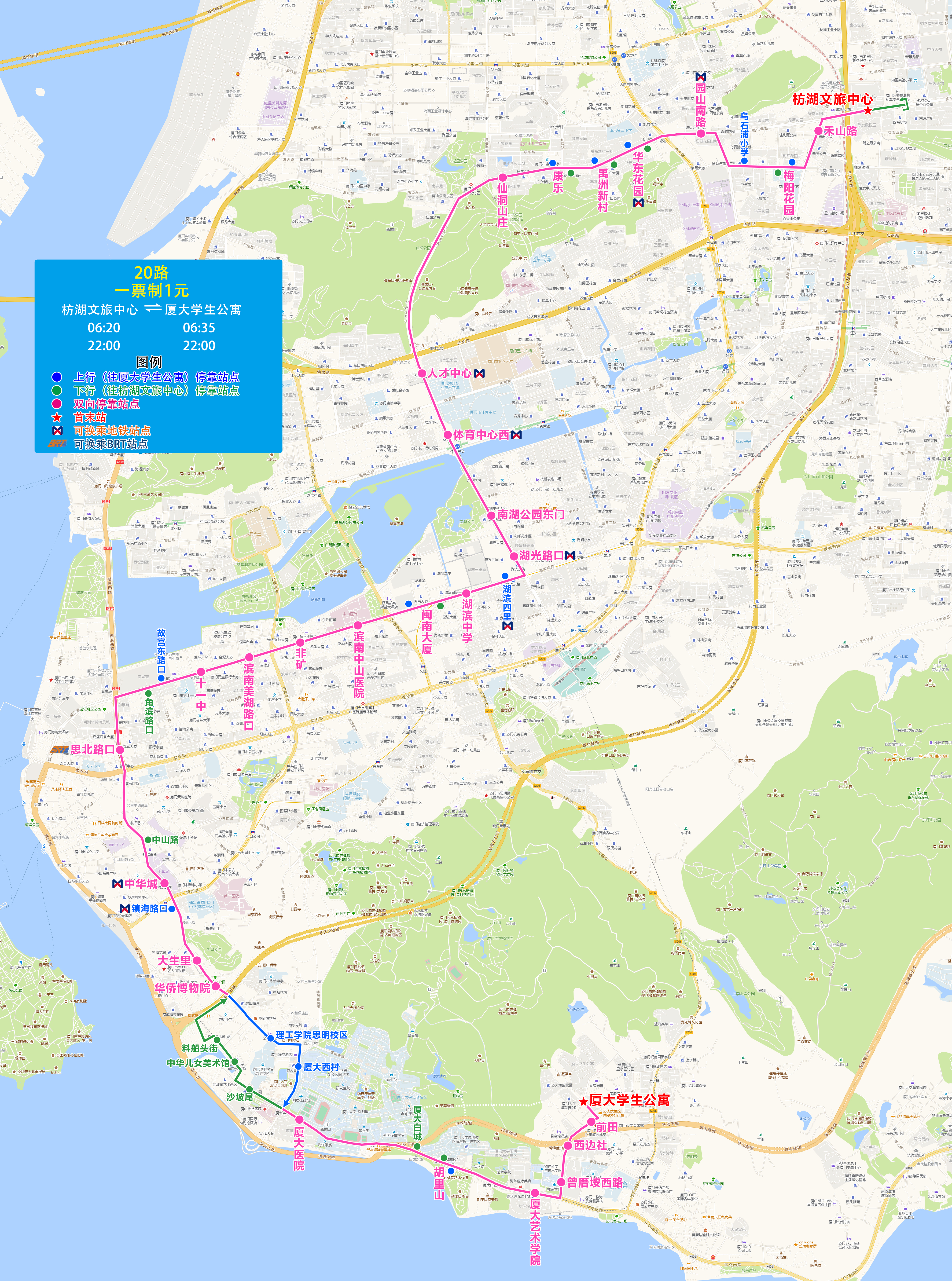 20(枋湖文旅中心-厦大学生公寓).jpg 20(枋湖文旅中心-厦大学生公寓).jpg