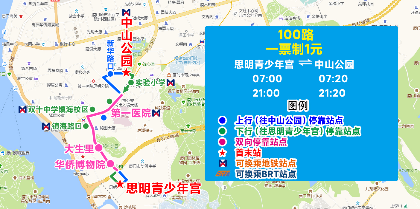 100(思明青少年宫-中山公园).jpg 100(思明青少年宫-中山公园).jpg