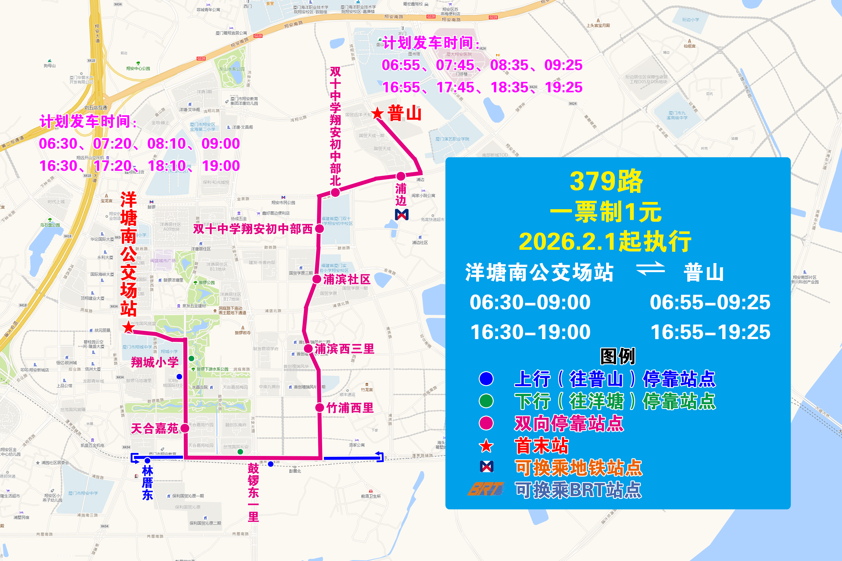 379(洋塘南—普山).jpg 379(洋塘南—普山).jpg