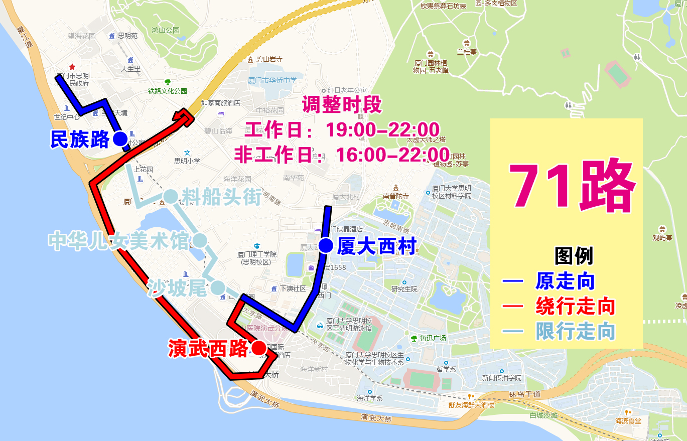 71路.jpg