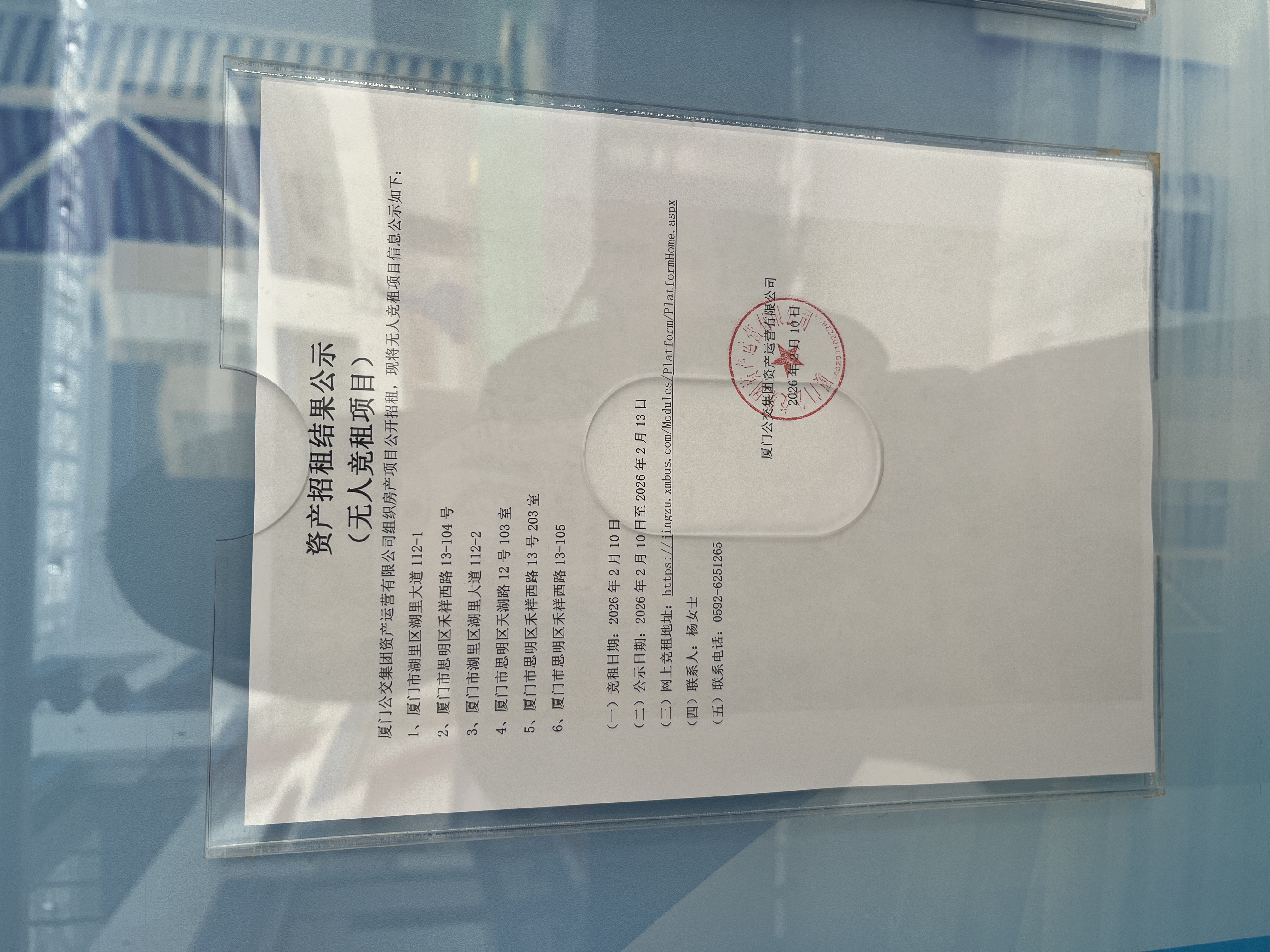 微信图片_20260211154119.jpg 微信图片_20260211154119.jpg