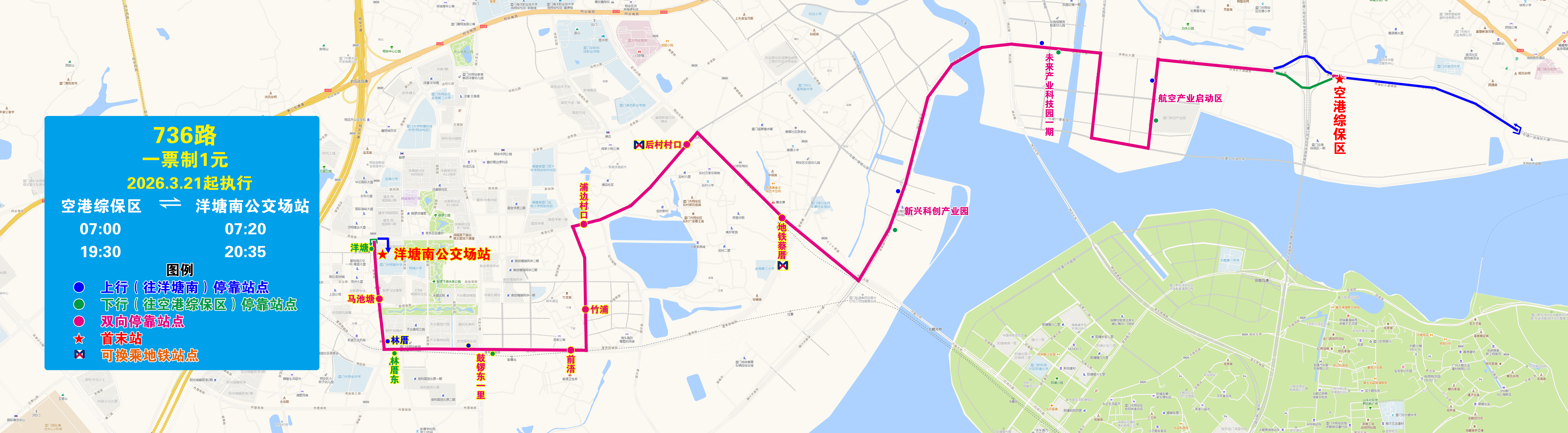 736(空港综保区—洋塘南).jpg 736(空港综保区—洋塘南).jpg