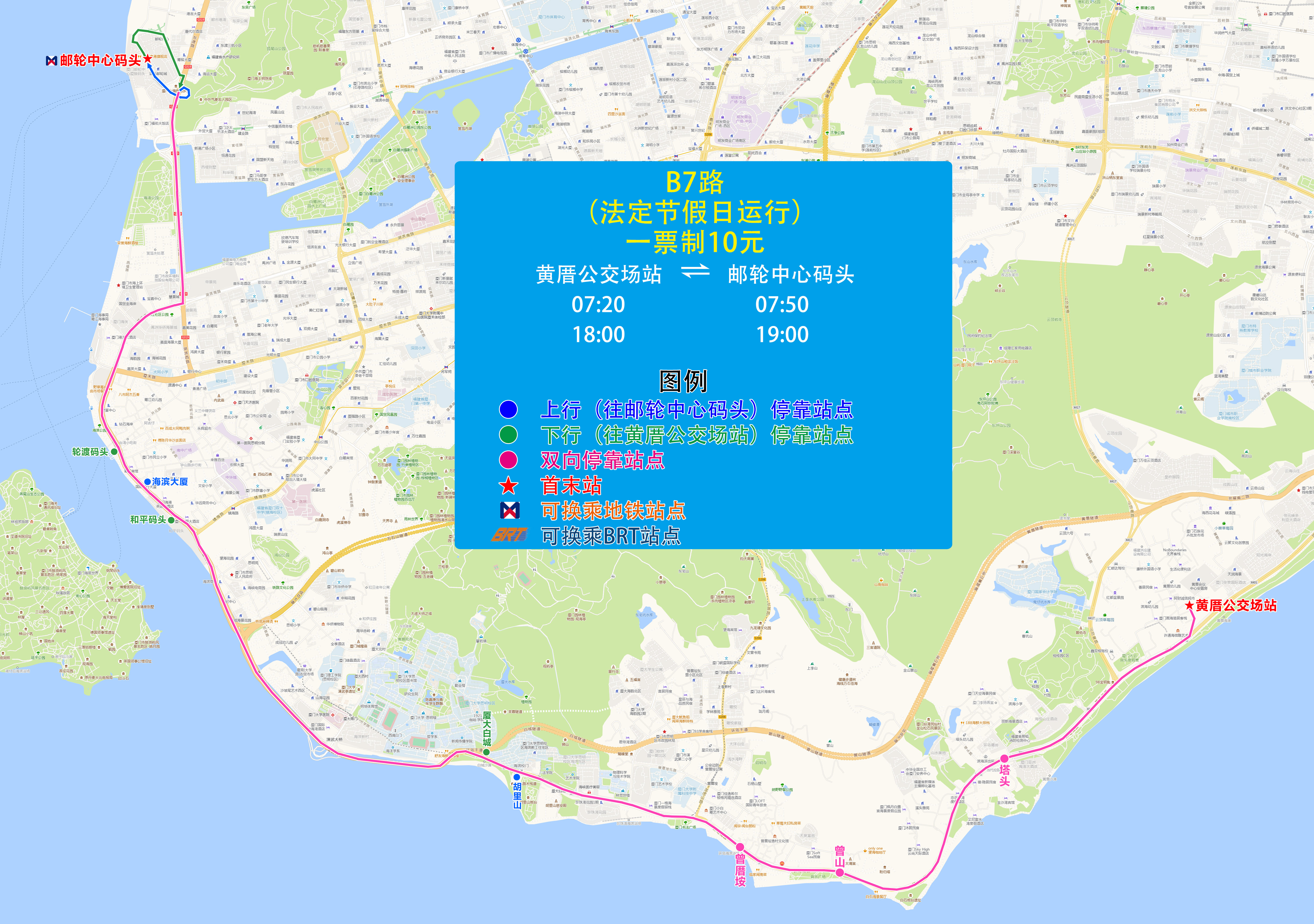 B7（黄厝亚洲博彩app场站-邮轮中心码头）.jpg