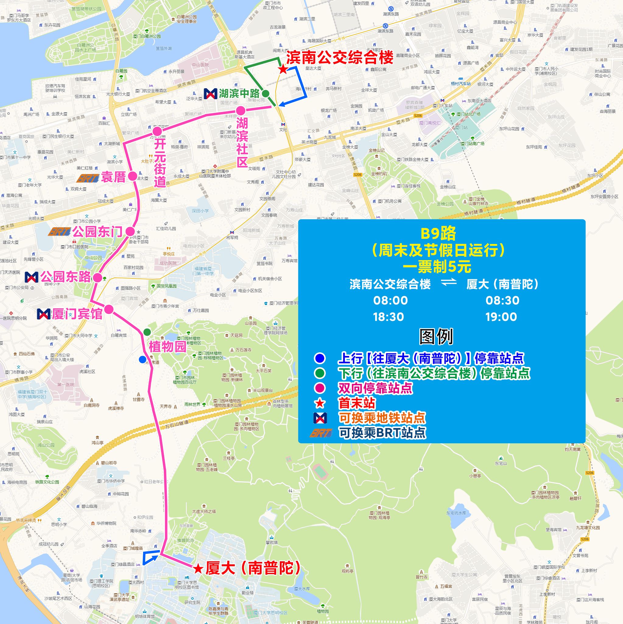 12-B9路（滨南亚洲博彩app综合楼-厦大南普陀）.jpg