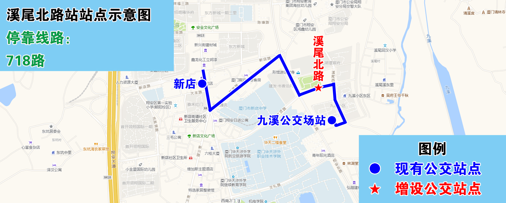 溪尾北路站站点示意图.jpg