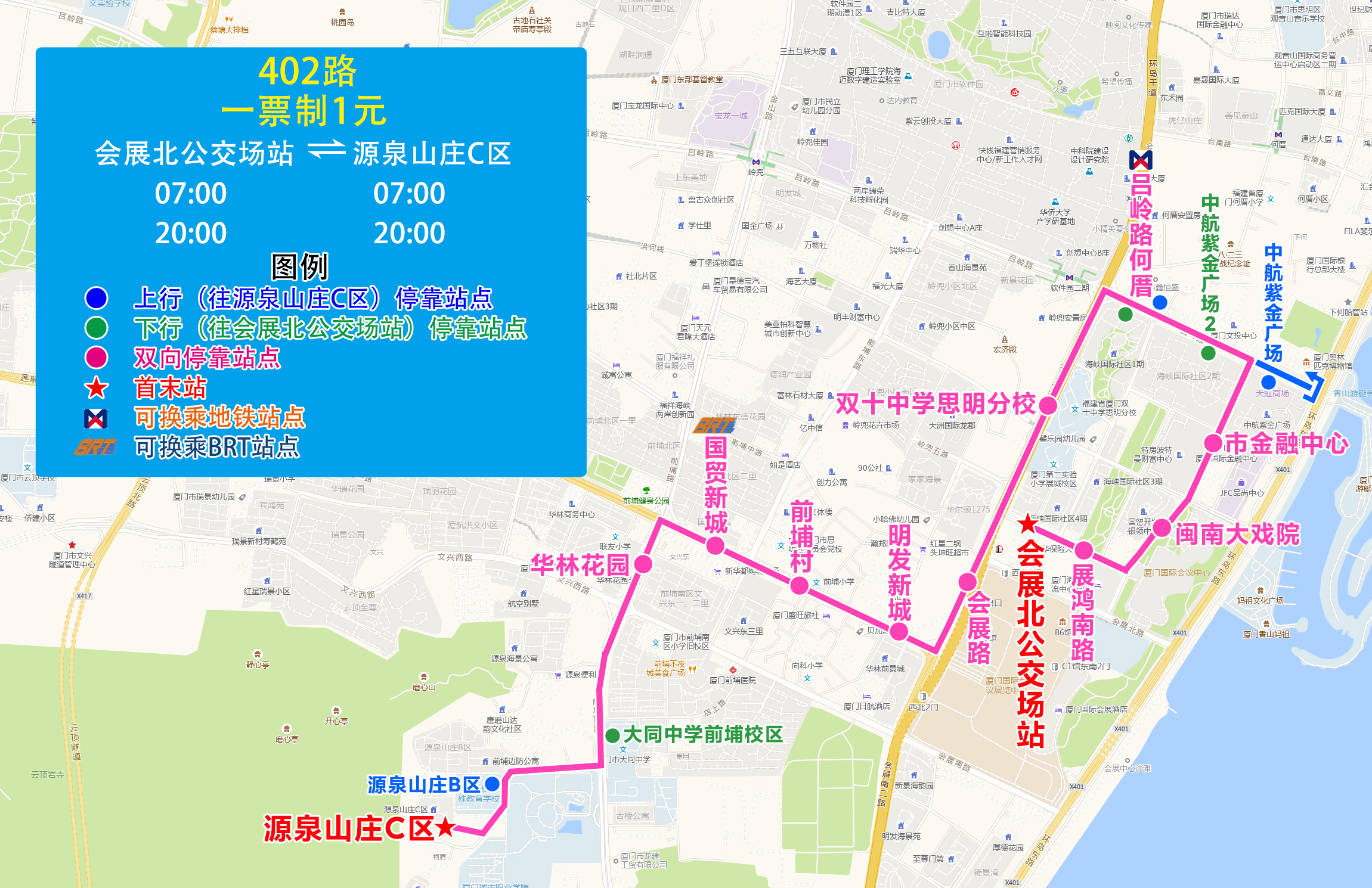 402（会展北公交场站-源泉山庄C区）.jpg